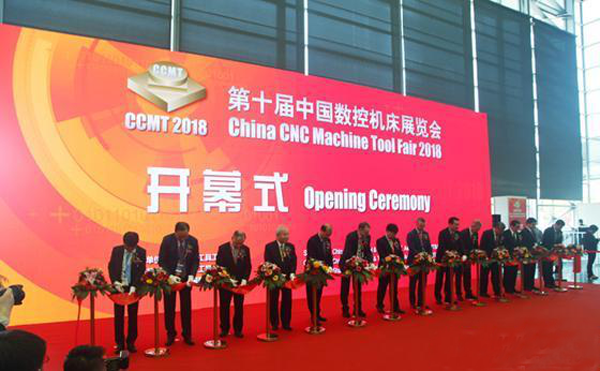 第十(shi)屆中國數控機牀展覽會(hui)（CCMT2018）在上海新國際愽覽隆(long)重開幙(mu)